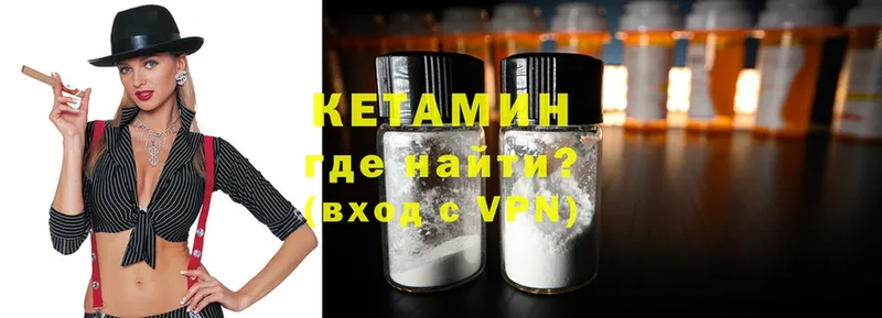 КЕТАМИН ketamine  ссылка на мегу ссылка  shop телеграм  Пермь 