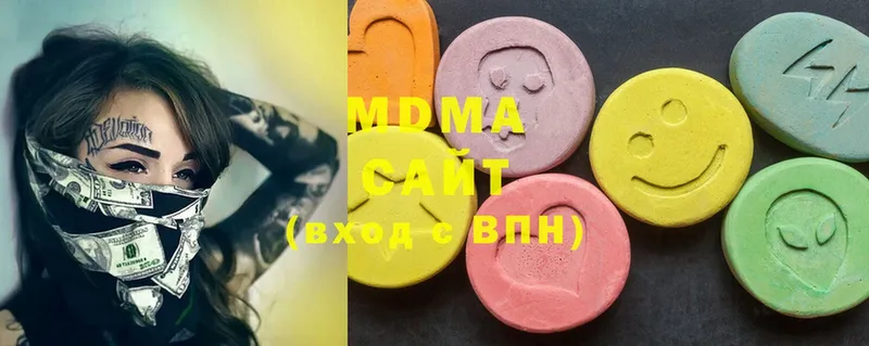 MDMA Molly  Пермь 